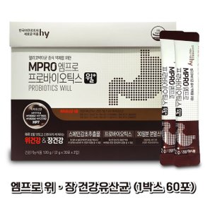 엠프로 프로바이오틱스 윌 1박스(60포) 유산균 영양제