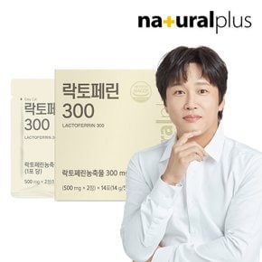 오메가3/유산균등 건강식품~20%할인된 특가