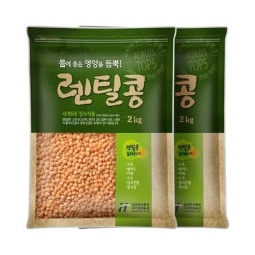 현대농산 레드 렌틸콩 4kg (2kgx2봉) 렌즈콩