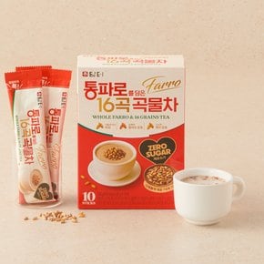 [담터] 통파로 16곡 곡물차 10입
