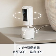 [New]Ring   Pan-Tilt Indoor Cam 목 흔들기 기능 첨부 실내 캠 좌우 360° 상하 169° 펀틸트,