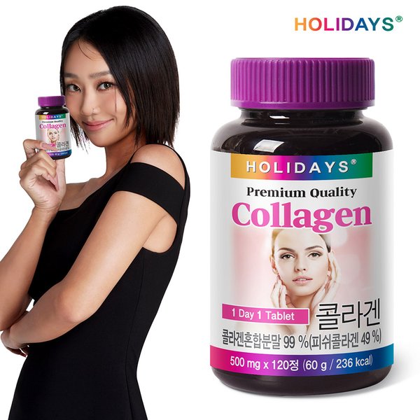 콜라겐 120정 1병 (4개월분)