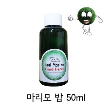 샘아쿠아 리얼 마리모 컨디셔너 50ml/마리모 밥 영양제