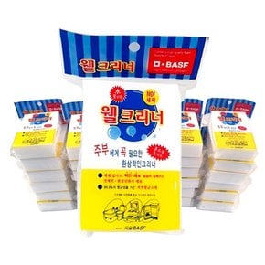 웰 크리너 1P포장 30개/매직/블럭/청소/도구/스펀지/욕실/만능/클리너/스폰지/주방/블록/크린/찌든때/메직