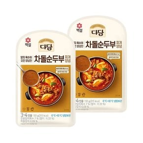 다담 차돌순두부찌개 양념 130g x2개