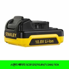 스탠리 배터리 SCB12S(10.8V/1.5Ah) 1EA