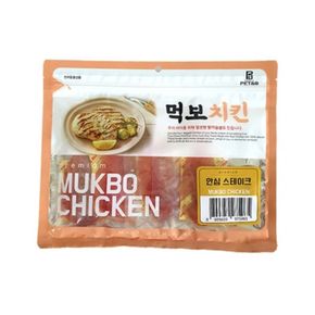 강아지 치킨 안심 스테이크 300g 1P 애견 육포 간식