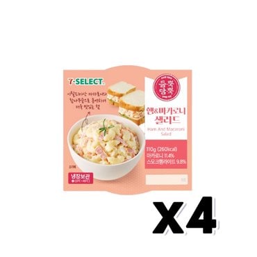  세븐셀렉트 햄&마카로니 샐러드 간편식 110g x 4개