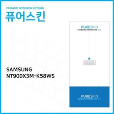 (IT) 삼성전자 노트북9 Metal NT900X3M-K58WS 실리콘 키스킨