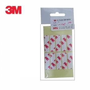 3m4421 3m스펀지양면테이프 사각폼테이프 10x35mm 20p