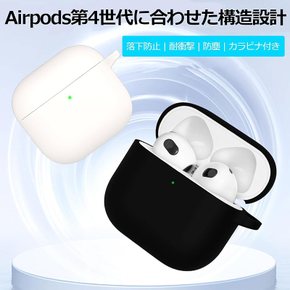 ZIZUCHLE for Airpods 4케이스 에어팟4 케이스 실리콘제 귀여워.