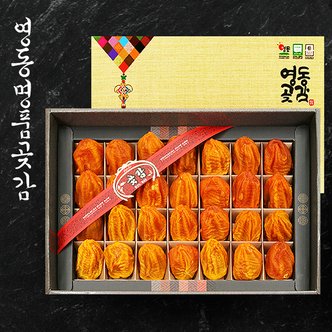 웰굿 영동 명품 곶감 건시 선물세트 2호 1.9kg내외(28개,대봉)