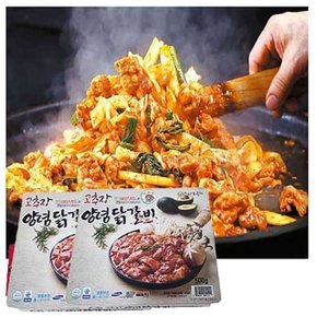 고추장 양념 닭갈비-500g x2팩 (4인분)아보카드 (WC9044D)