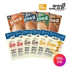 [SSG단독] 맛있닭 건강한 훈제 닭가슴살 세트 (10팩)