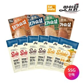 [SSG단독] 맛있닭 건강한 훈제 닭가슴살 세트 (10팩)