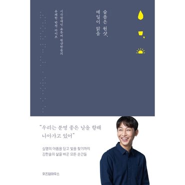 슬픔이 - 추천•인기 상품, 신세계몰 슬픔이 - 추천•인기 상품, 신세계몰