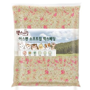 햄스타일 아스펜 소프트칩 믹스베딩 지퍼백 2.5Kg 핑크