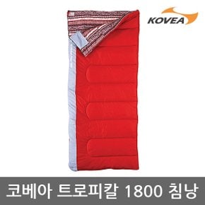 45U 코베아 트로피칼 1800 침낭 KECU9SP-04 물세탁가능