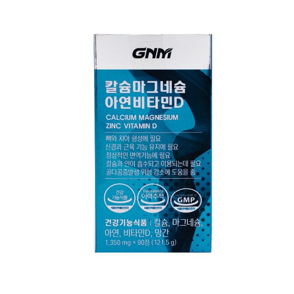 칼슘 마그네슘 아연 비타민D 90정 x 6박스
