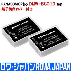 [2 Panasonic DMW-BCG10 DMW-BCG10E [PSE Lumix DMC-ZX1 ZS8 ZS10 TZ8 개 세트] 대응 호환 로와