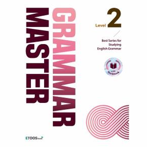 그래머 마스터 grammar master Level 2   Best Series for Studying English Grammar