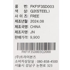 슈참 no.003 FKF1F3SD003