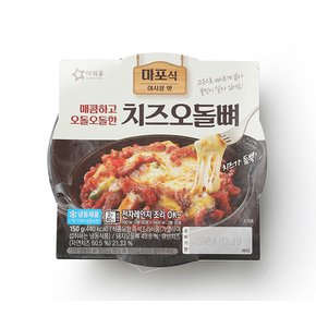 치즈오돌뼈 150g 아워홈 치즈오돌뼈 150g