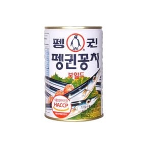 펭귄 꽁치 보일드 통조림 400g X 2