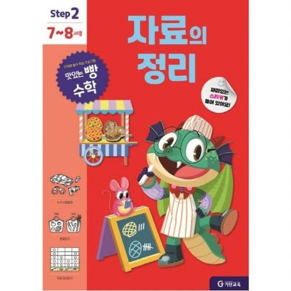확대된 대표 대표이미지