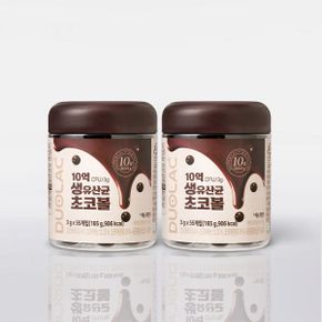 업그레이드듀오락 생 유산균 초코볼 10억마리 (55알) 초콜릿 165g 2개
