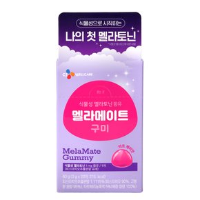 [CJ] 닥터뉴트리 멜라메이트 구미(3g*20개)