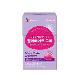  [CJ] 닥터뉴트리 멜라메이트 구미(3g*20개)