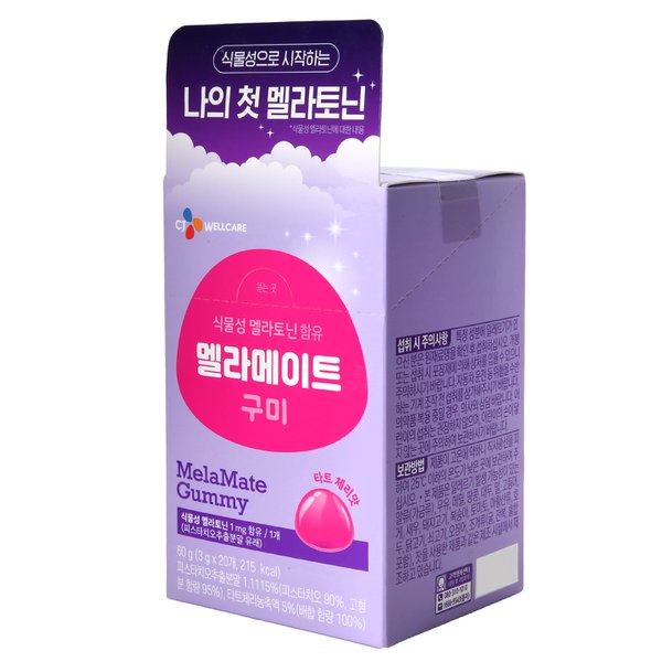 [CJ] 닥터뉴트리 멜라메이트 구미(3g*20개)