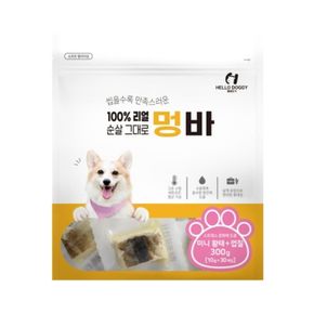 헬로도기 멍바 미니 황태 + 껍질 10g 30개입