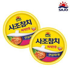 사조 찌개참치 안심 85g 12개