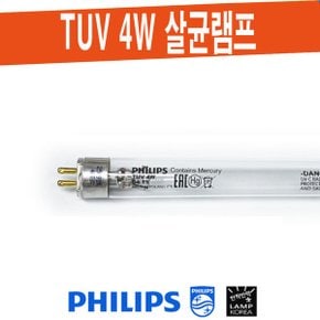TUV 4W 산쿄 UV-C G4T5 4W