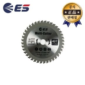 멀티컷터 4.5인치 115mm S745 팁쏘 원형톱날 목재 플라스틱 메탈 컷팅