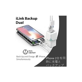 SPT iLink Backup Dual 2대의 아이폰을 동시에 충전하면서 자동데이