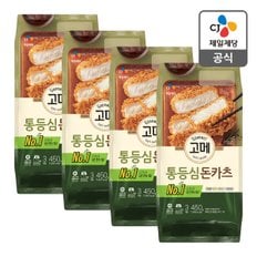 CJ제일제당 [본사배송] 고메 통등심돈카츠 450g X 4개