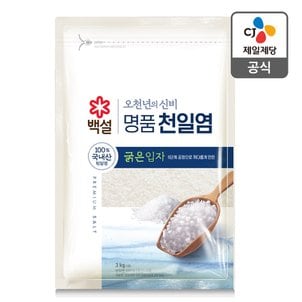 [본사배송] 백설 오천년의신비 명품천일염 굵은입자 3kg