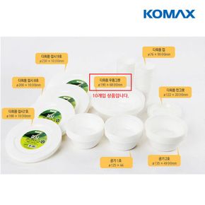 다회용 공기1호[35870107]