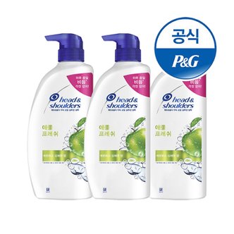 헤드앤숄더 애플프래쉬 샴푸 850ml 3개