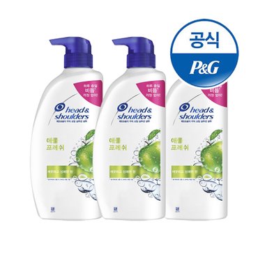 헤드앤숄더 애플프래쉬 샴푸 850ml 3개