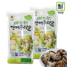 대림 100% 국산 깐메추리알 270g 10개