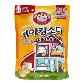 암앤해머 내츄럴 베이킹소다 1.5kg + 600g O (W9691BB)