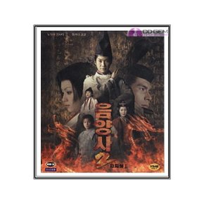VCD / 음양사 2 / 陰陽師 2 2003 - 타키타요지로 노무라만사이 후카다쿄코