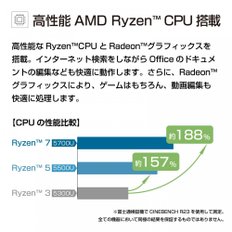 FMV LIFEBOOK WAAJ1 (MS Office 2021Win Ryzen 516GBSSD AH WJ1AA53AZ [공식] 후지쯔 노트북