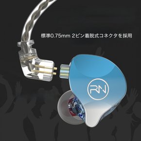 RevoNext [] RH213BU-C HiFi 0.75mm2Pin-Type-C iPhone15 듀얼 마그넷 드라이버 인 이어폰