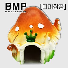 다팜아쿠아 BMP 아마존 TL-002H 햄스터 소동물 왕관버섯 미니 하우스 은신처 (디피 진열 상품)