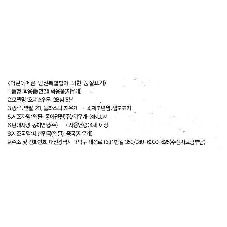 품질표시이미지1